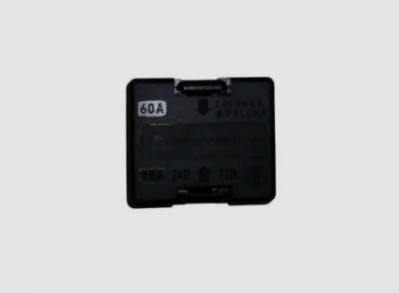 Блок предохранителей БПР-2М5 (60А,90А) ГАЗель Бизнес  5-3722005-7 (.Ф5.3722.005-07) "ГАЗ"