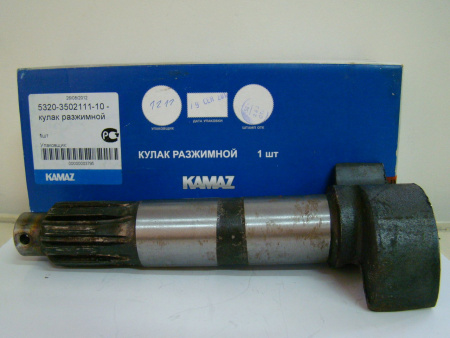 Кулак разжимной задний левый 5320-3502111 