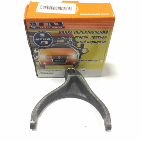 Вилка КПП 5пер. и з/х ГАЗель 3302-1702092 "ГАЗ"