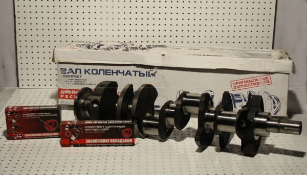 ВАЛ коленчатый ГАЗ 53-1005013-01 с вклад. "ЗМЗ"