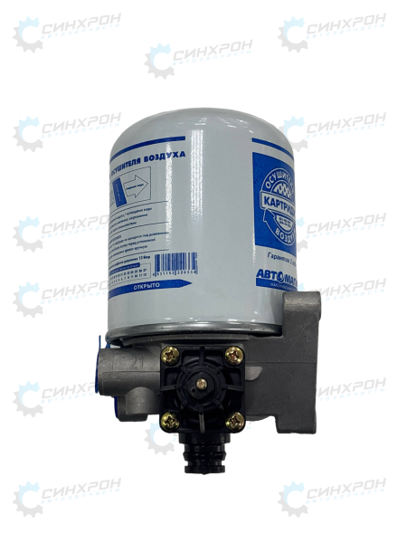 Осушитель воздуха с РДВ в сб. 4324101027 "Автомагнат"