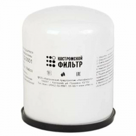 Фильтр патрон осушителя воздуха KF-OВП.02.0001(ТВ1374х,Wabko) 8001"Кострома"