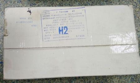 Вклад А-01 кор Н2