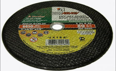 Круг отрезной 230*2,0*22,2 "Луга"  73680