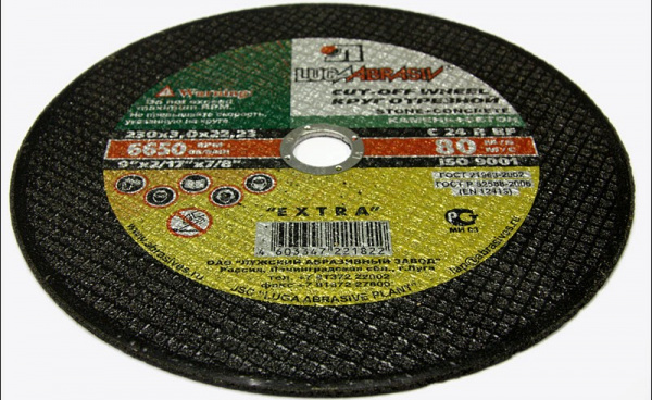 Круг отрезной 230*2,0*22,2 "Луга"  73680