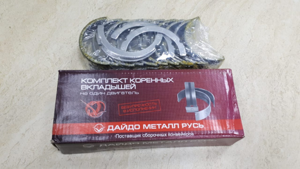 Вклад Т-40/Д-144/ кор Р-2