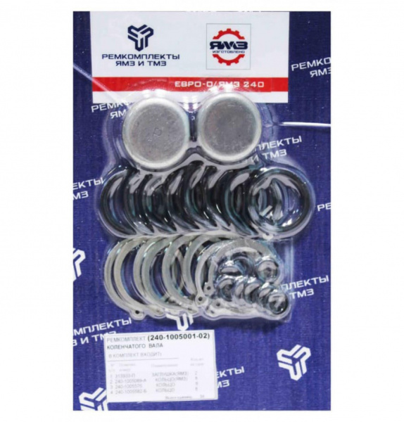 РК упл.кольца загл.к/вала ЯМЗ 240   4905 "РУСЬ"