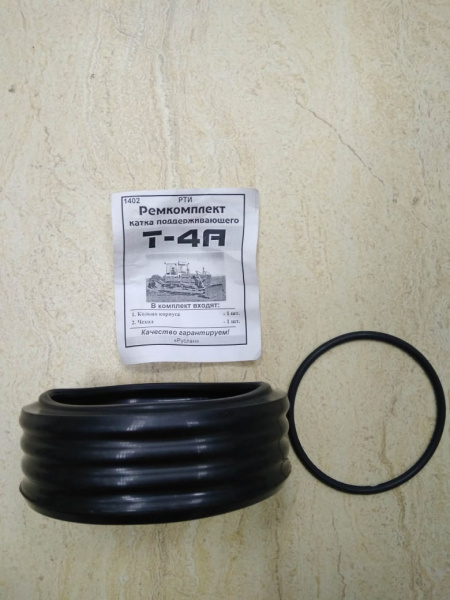 РК Т-4 катка (ролик)