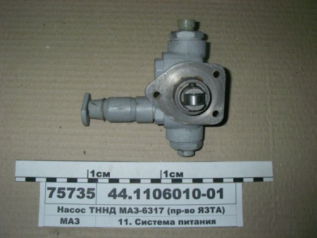 ТННД ЯМЗ-840  44-1106010-01 "ЯЗДА"