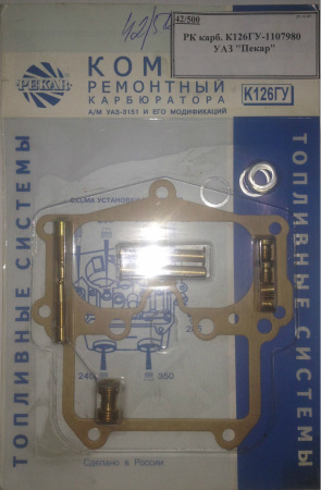 РК карб. К126ГУ-1107980  УАЗ "Пекар"