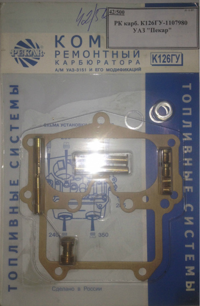 РК карб. К126ГУ-1107980  УАЗ "Пекар"