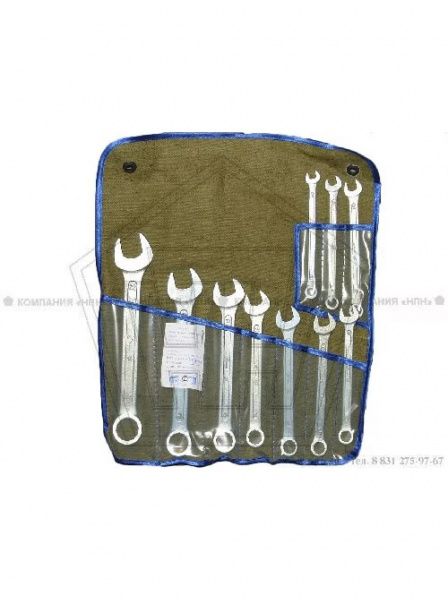 Набор ключей комбинированных КГК-3 ЭК в брезент. сумке "КЗСМИ"