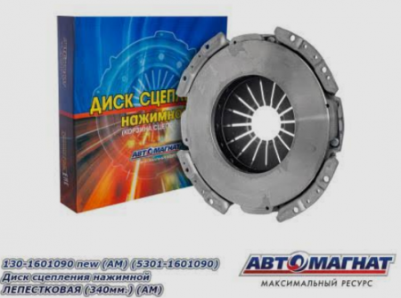 Диск корзина лепестковая ЗиЛ 130-1601090  "Автомагнат"