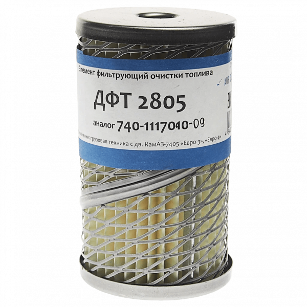 ЭФТ КамАЗ 740-1117040  сетка ДФТ 2805  "ДЗАФ"