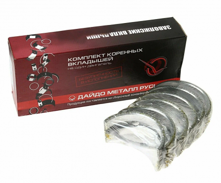 Вкладыши Т-25 Д-21М-1000102   К Р2 (Дайдо Метал)