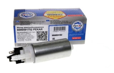 Электробензонасос (мотор)  6000591702 Largus,Logan  "Пекар"