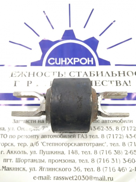 Опора стабилизатора кабины в сб.МАЗ 64226-5001723 "Б-во"