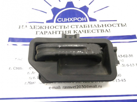 Ручка двери внутр.прав. МАЗ  ИЖКС.332587.007-01 "Гродно"