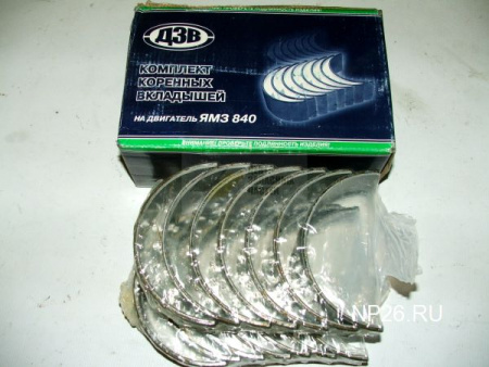 Вклад 840-1000102 кор Р3 "ДЗВ"