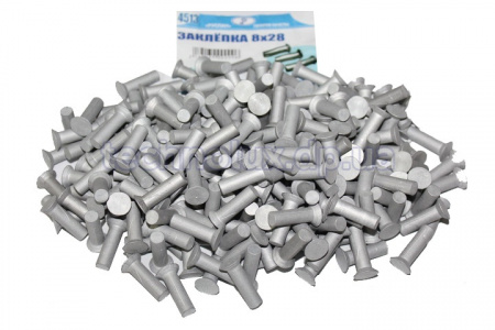 Заклёпки торм. №23 ЗИЛ, КРАЗ 8*28мм 64 шт "Б-во"