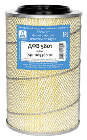 ЭФВ КамАЗ 740-1109560-02 ДФВ 5801 "ДЗАФ"