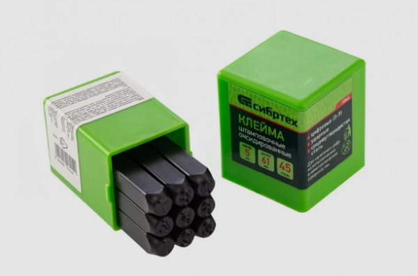 Клейма штамповочные,ударные,цифровые 5мм. Сибртех 18844