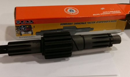 Вал вторич. КПП 53-12-1701101 с шайбой "ГАЗ"