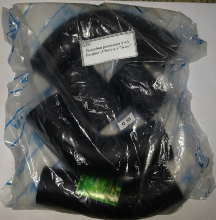 Патрубки УАЗ Патриот (3/5шт) к-т "Б-во"