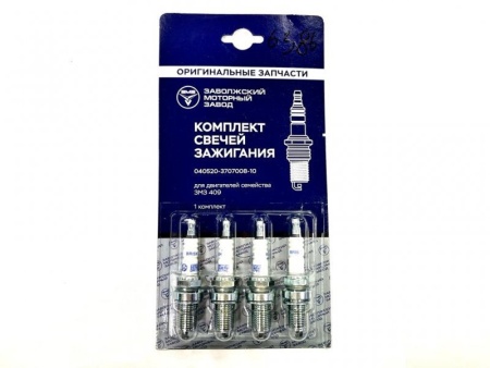 Свеча зажигания 4052-3707008-10 к-т 4шт "ЗМЗ"