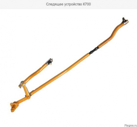 Следящее устройство 700А.34.14.000-2 