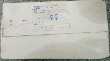 Вклад А-01 кор Р2