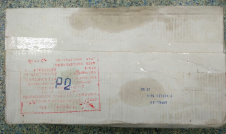 Вклад Д-465 кор Р2