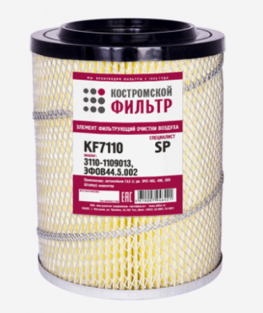 ЭФВ Волга инж. 3110-1109013 KF7110 SP низкий "Кострома"