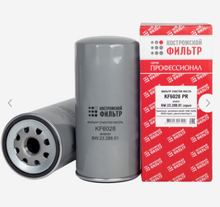 Фильтр масл.КамАЗ Е-5 резьб. KF6028 PR (6W.23.288.01) "Кострома"