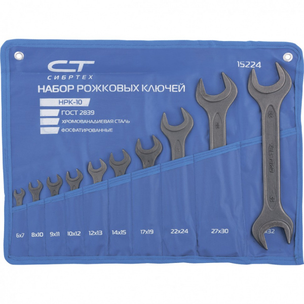 Набор ключей рожк.. 6 - 32 мм, 10 шт., CrV фосфар."СИБРТЕХ"  15224