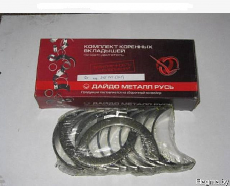 Вклад Д-260 кор Р3