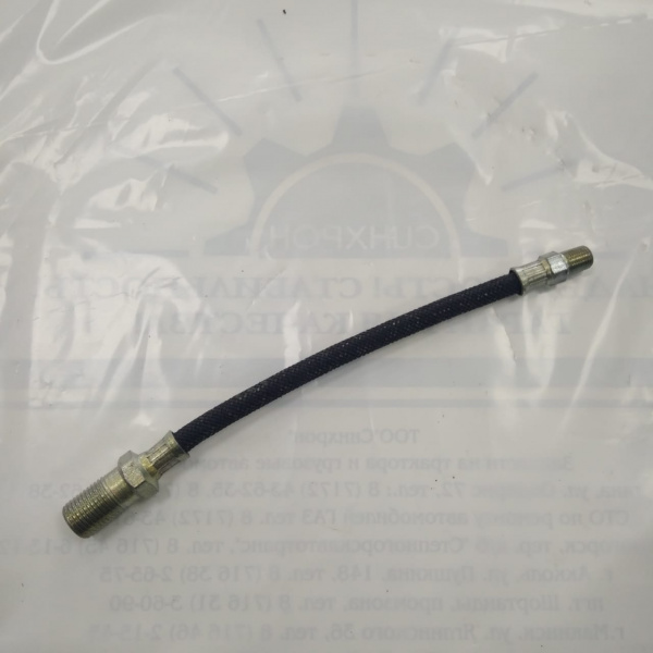 Шланг выж подш МАЗ 236-1601230 