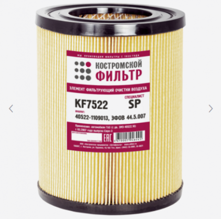 ЭФВ Газель Бизнес Е-3 40522-1109013 KF7522 SP "Кострома"