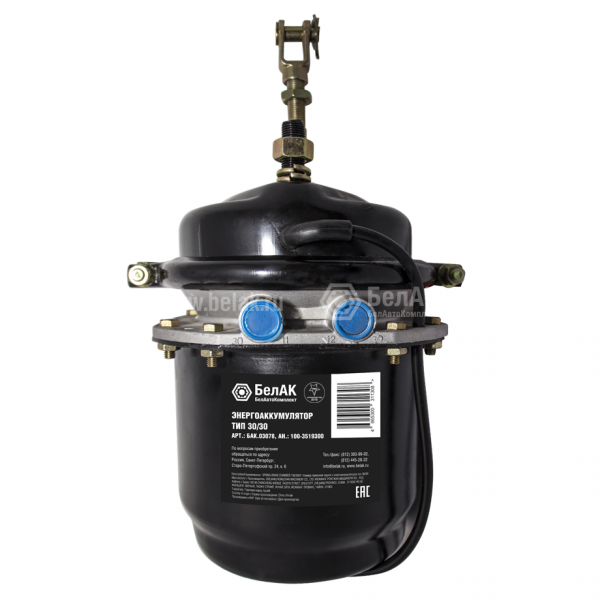 Энергоаккумулятор МАЗ,КРАЗ тип 30/30, 100-3519300 БАК.03078