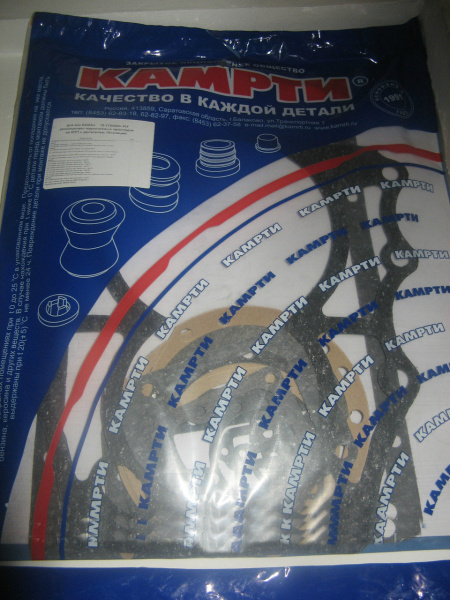 К-т прокл КПП КамАЗ/16наим/ 15-1700000-10 "КАМРТИ"