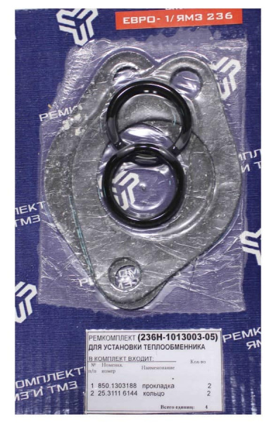 РК для установки теплообм.ЯМЗ 236Н-1013003-05У "Б-во"