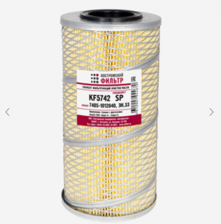 ЭФМ КамАЗ 7405-1012040 сетка KF5742 SP "Кострома"