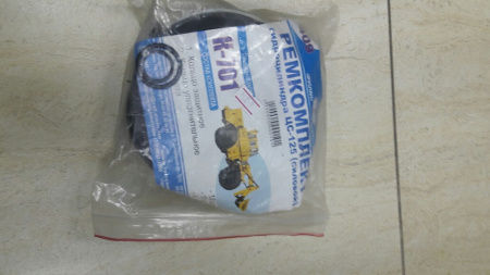 РК ЦС-125 К-701 силовой   409