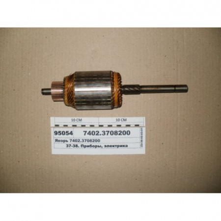 Якорь стартера МТЗ  7402.200  24в  "БАТЭ"