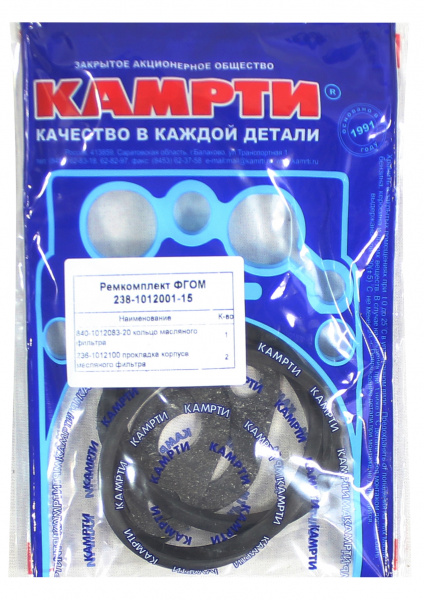 РК ФГОМ(238Б-1012010Б2) 238-1012001-15 "КАМРТИ"