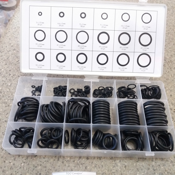 Набор резиновых уплотн. прокладок, D 3- 22 мм, 279 предм. Сибртех 47598