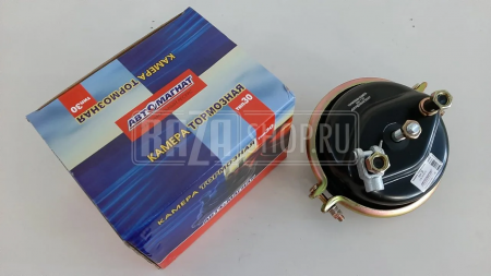 Камера тормозная К-700,МАЗ,КрАЗ тип 30 "Автомагнат"