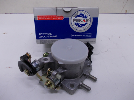 Дросель в сб. 4062-1148100-11 ГАЗ,УАЗ дв.405,409 "Пекар"