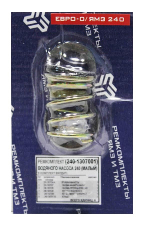 РК в/н ЯМЗ 240-1307001У (малый) "Б-во"