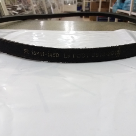 1450-16*11 ремень ДТ "ЯРТ"